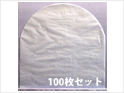 LP保護袋 C5-100（100枚セット）
