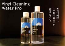 Vinyl Cleaning Water Pro