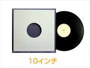 10インチ用レコード袋